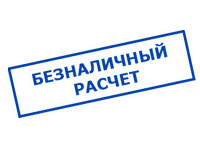 omvolt.ru в Уссурийске - оплата по безналу